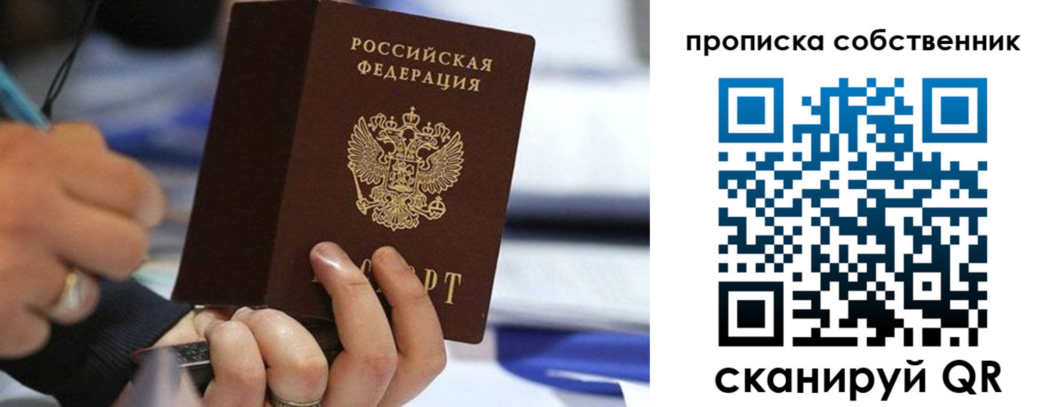 регистрация в Коркино
