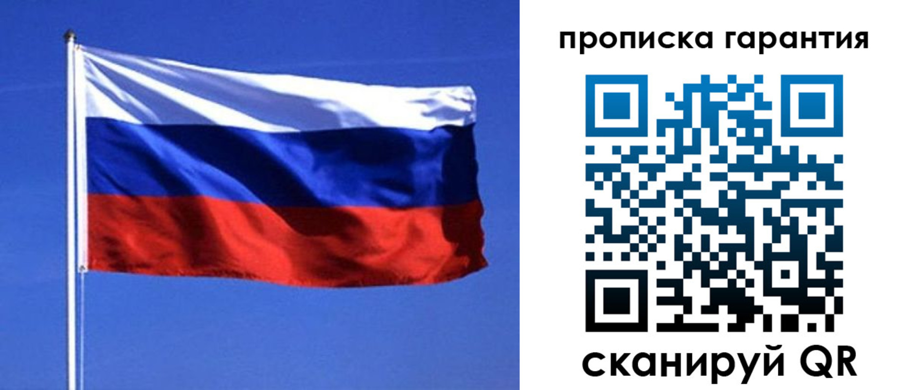 временная регистрация для всех в Коркино